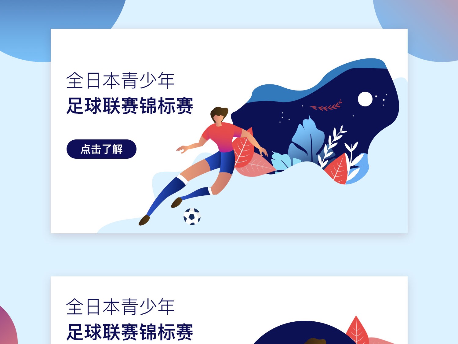 最終實現拉